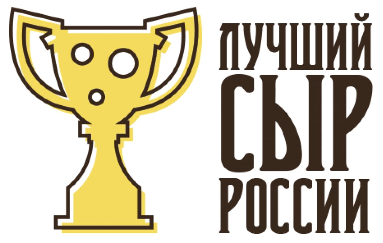 Лучший сыр России