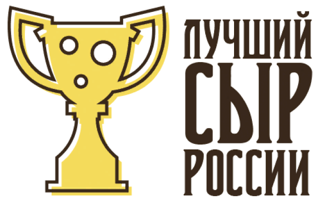 Лучший сыр России