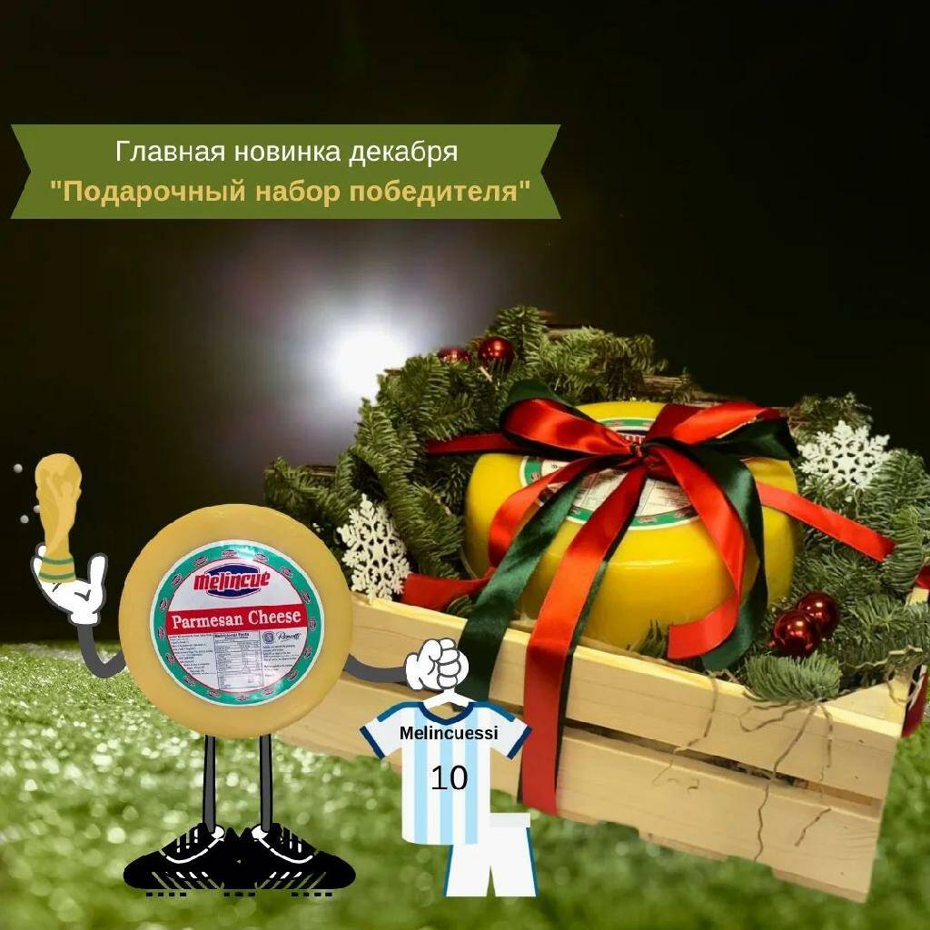 А у Сырного Сомелье свои чемпионы!