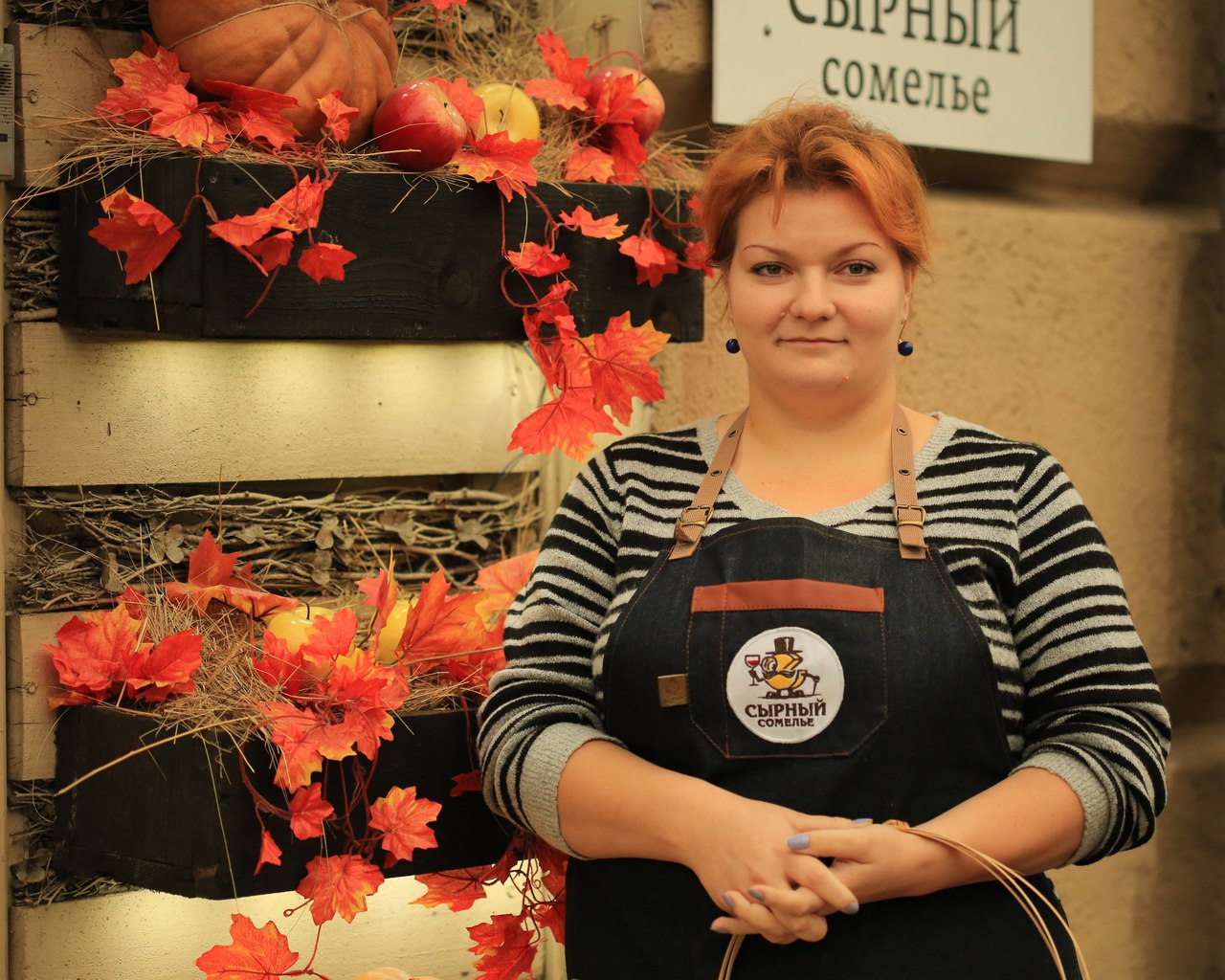 Женя - сыролюб