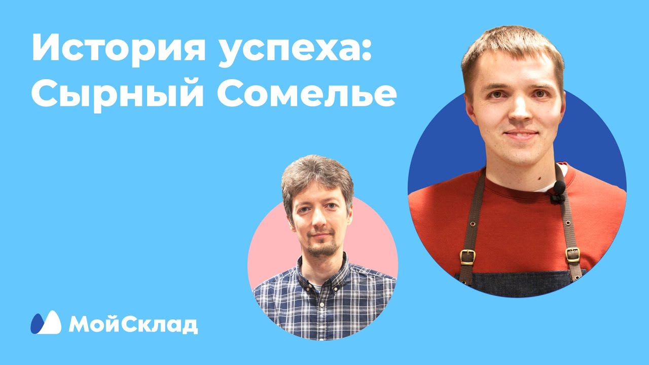 Видео о нашем проекте