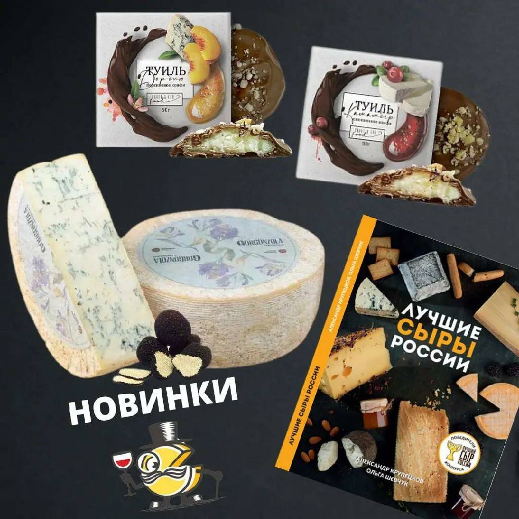 Пора перезагрузить вкусовые рецепторы!