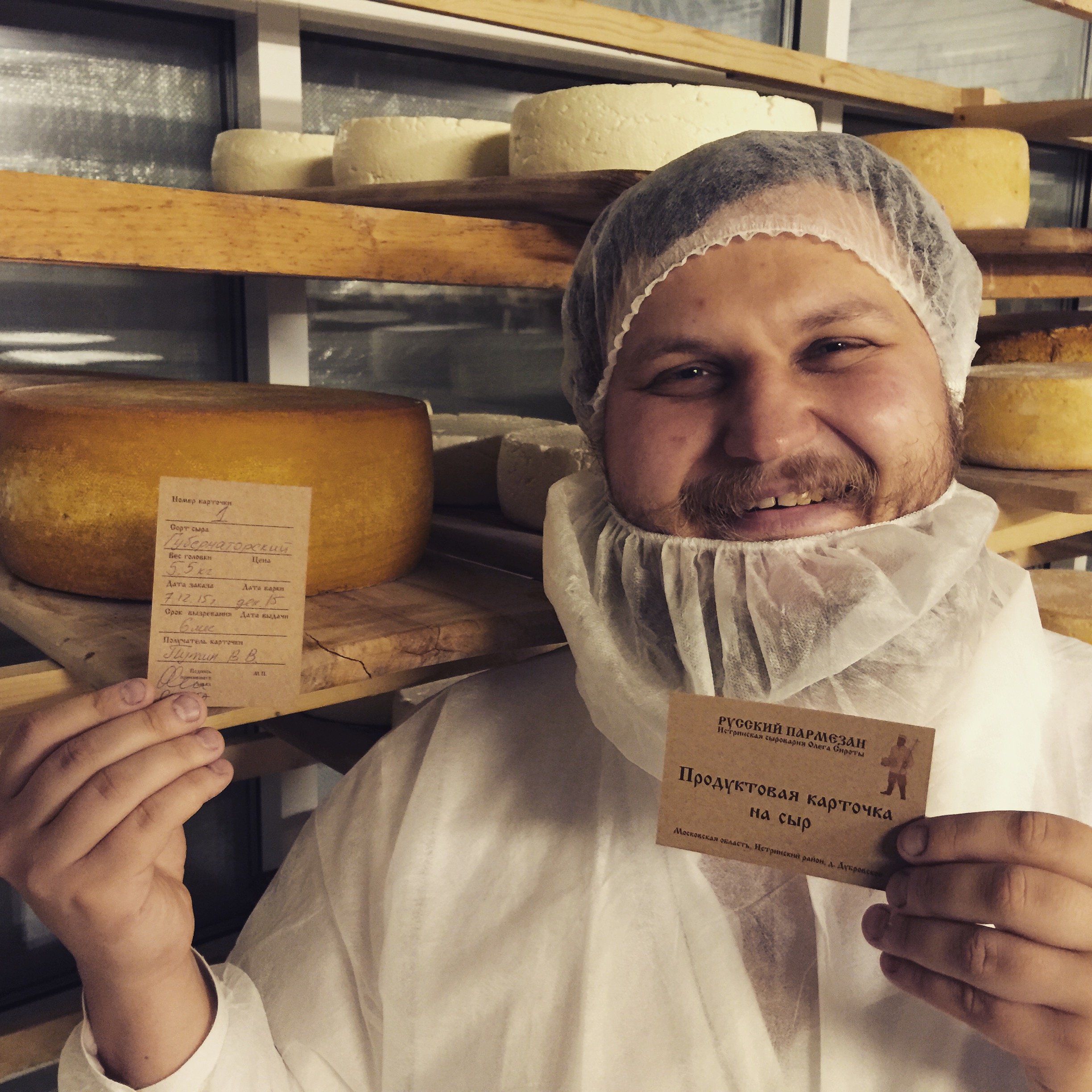 На ферме у Олега Сироты