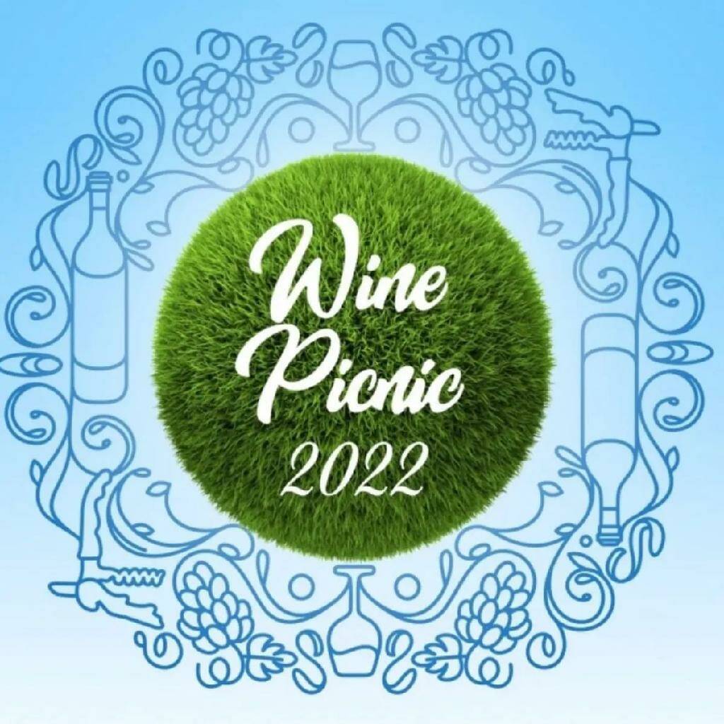 WINE PICNIC 2022 Регистрация открыта!
