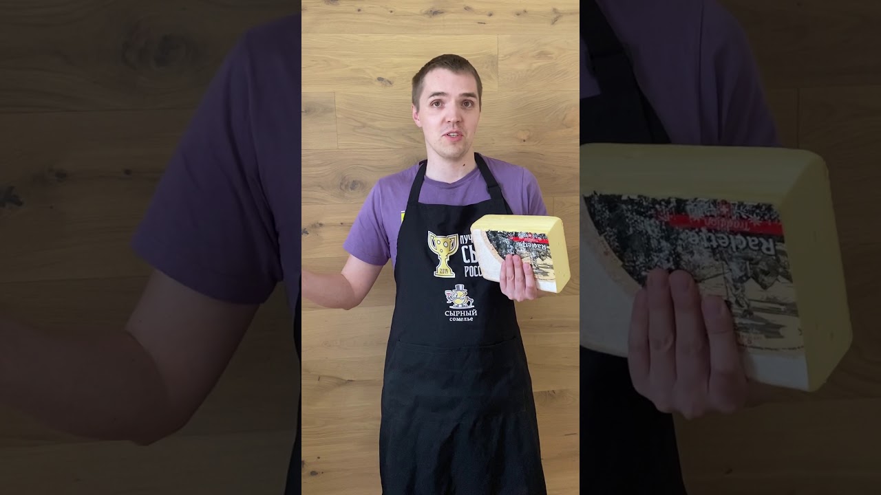 Можно ли есть корочку у сыра?