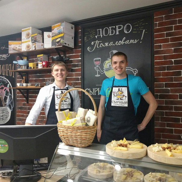 Обмен сырным опытом с Воронежским Сырным Сомелье :)