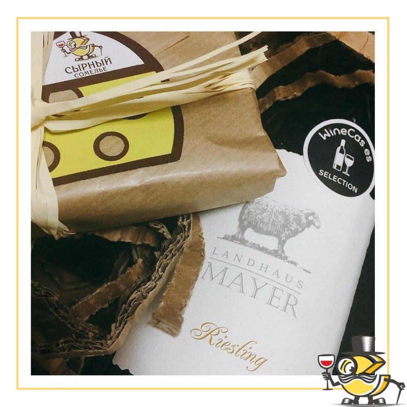 Хорошему сыру нужна хорошая пара.