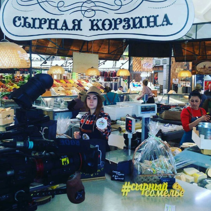 Камамбер Атон