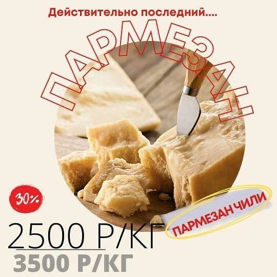 Какой у нас самый продаваемый товар?