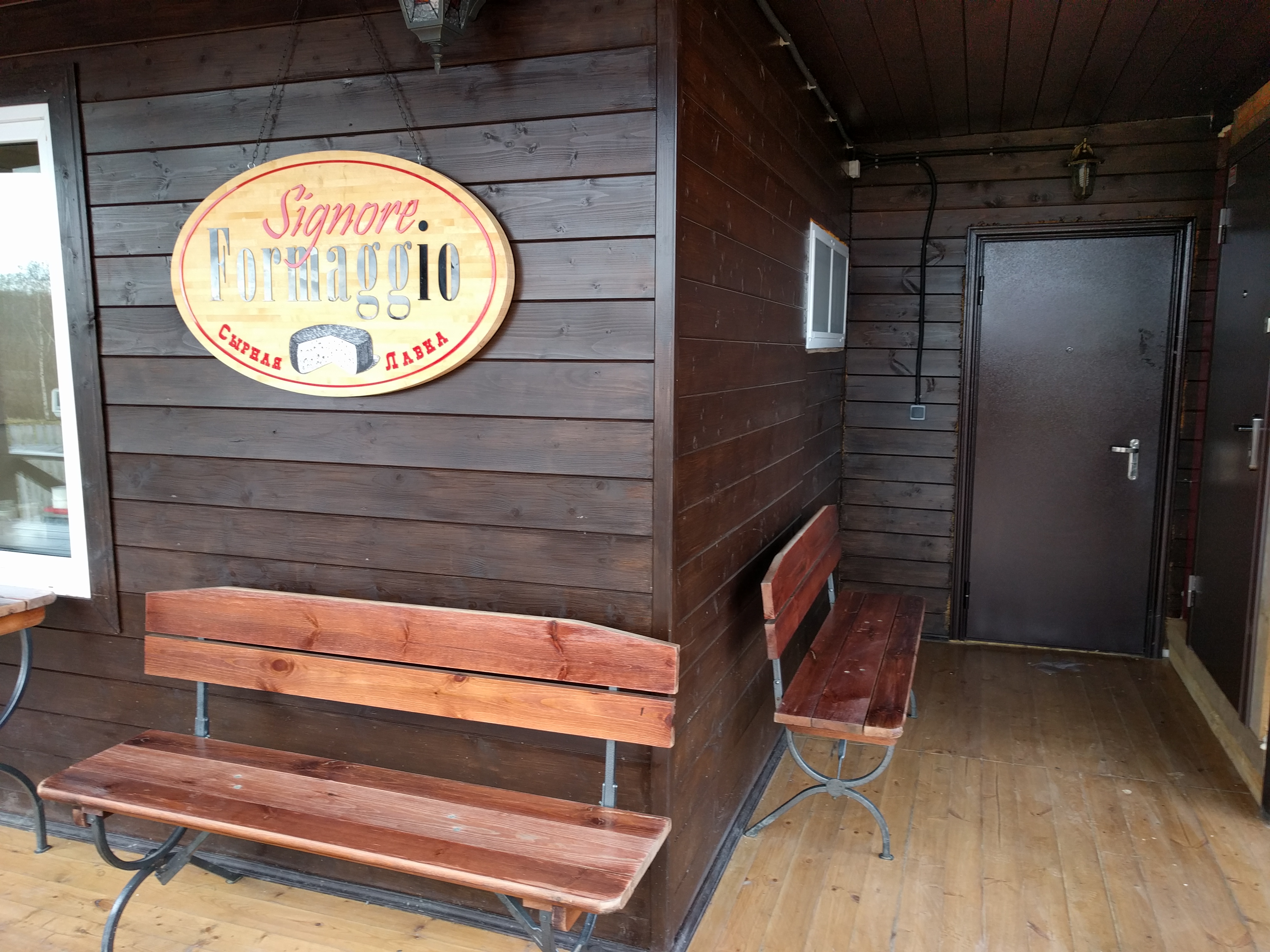 В гостях у Марии Коваль