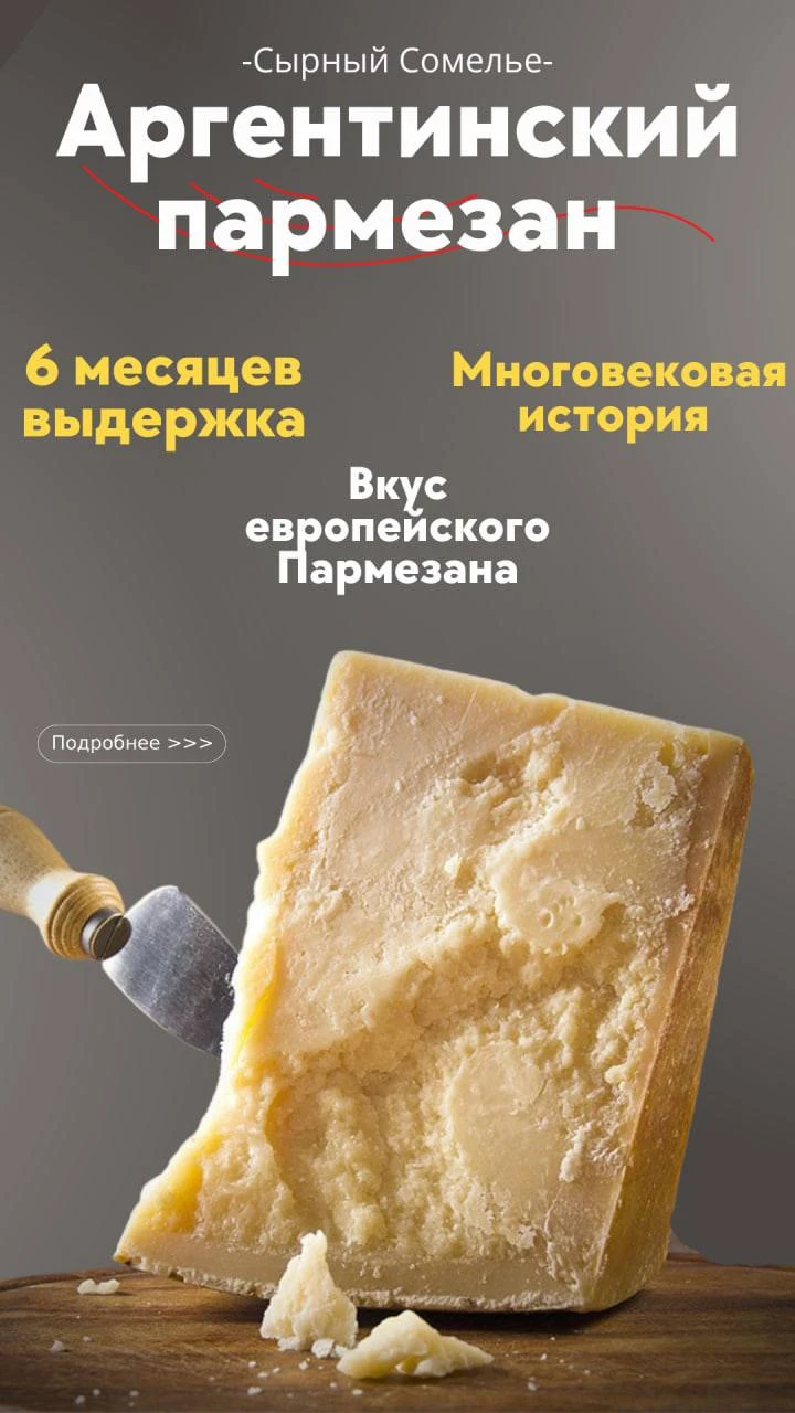 Легендарное возвращение!