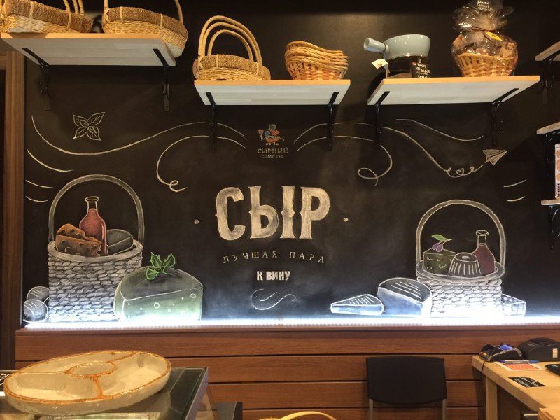 торжественное открытие нашей сырной лавки на Пречистенке