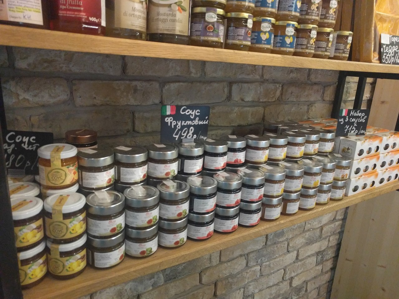 Соусы к сыру