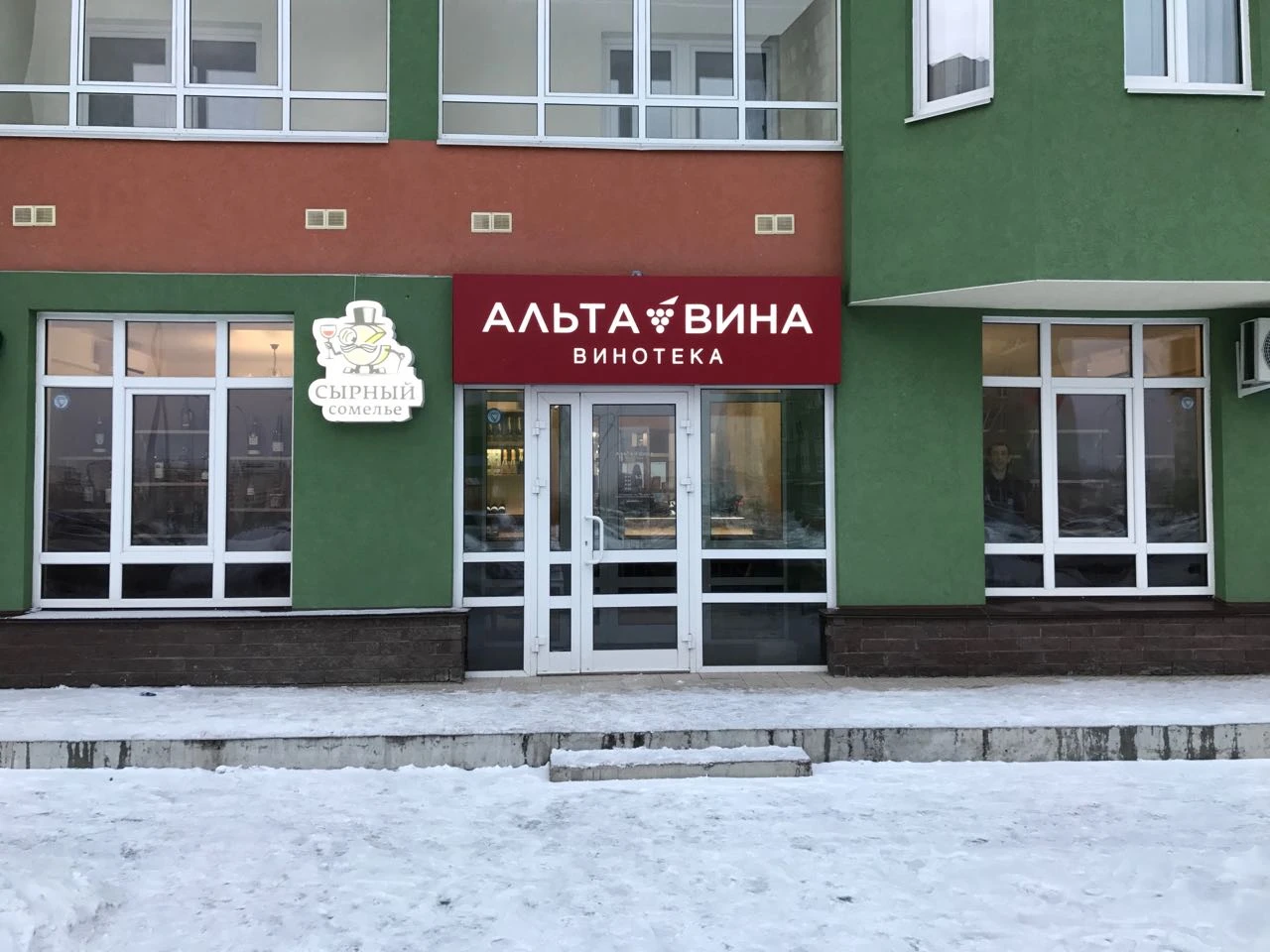 Сырная лавка в Нижнем Новгороде – как выбрать сыр, идеи подачи и сочетания