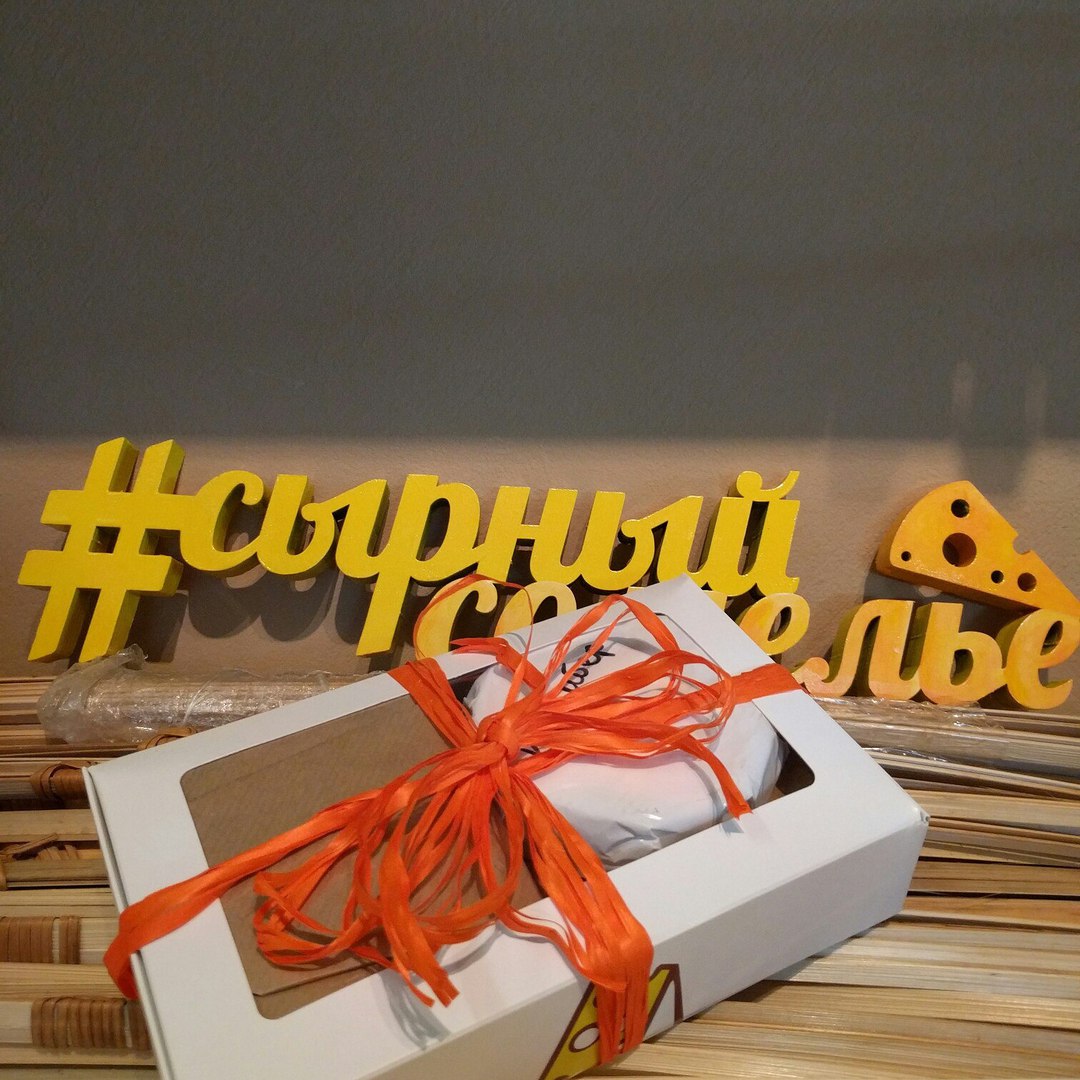 Сыр для Invisible