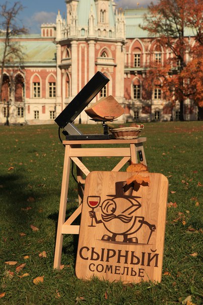 раклет и халлуми на О да еда!