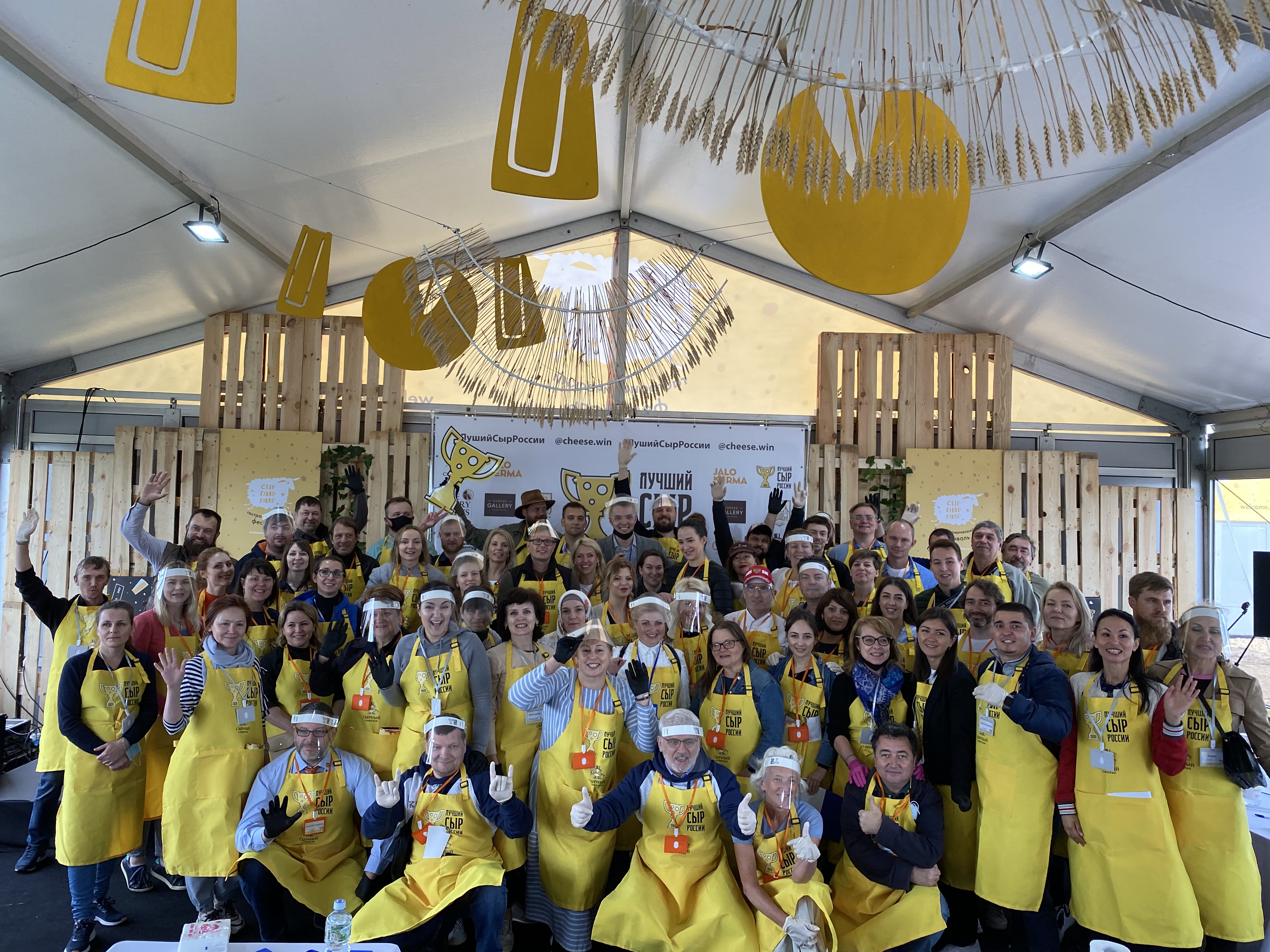 Лучший сыр России 2020 - как это было