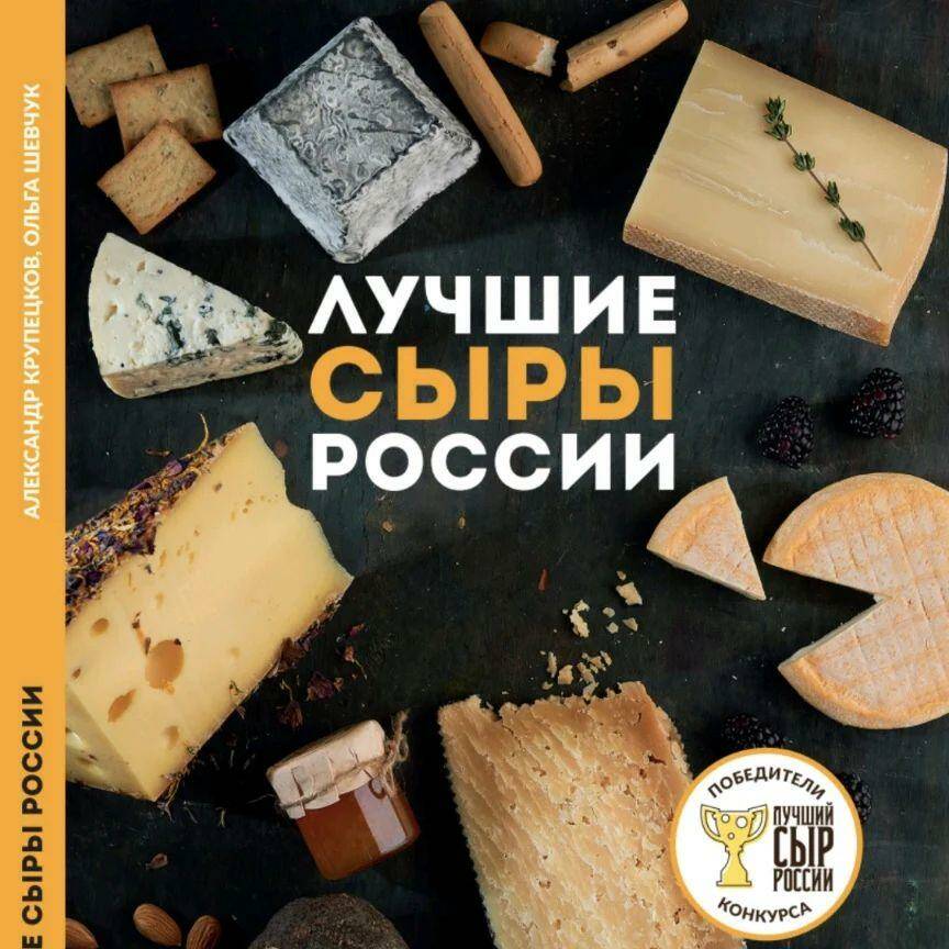 Лайфхак для тех кто едет в выходные на Сыр Пир Мир