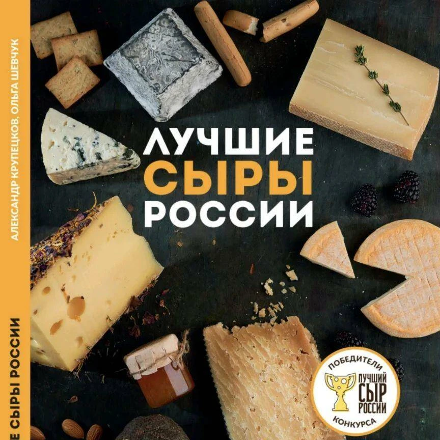 Лайфхак для тех кто едет в выходные на Сыр Пир Мир