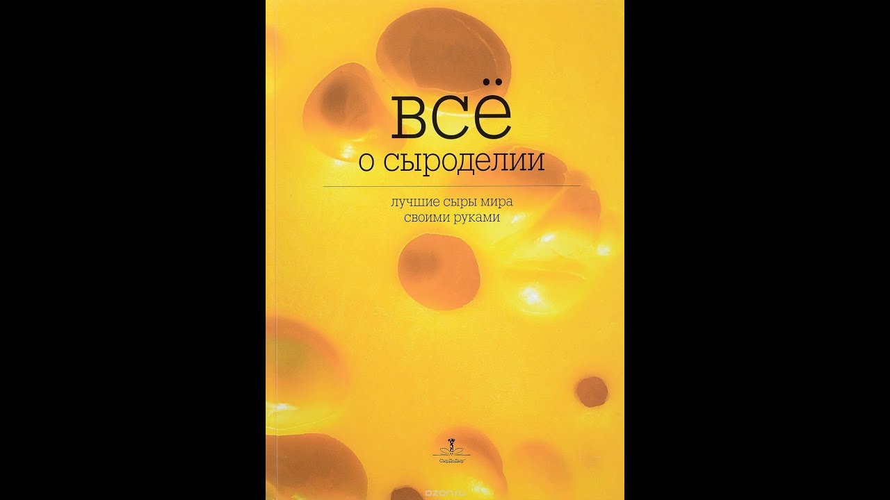Сегодня рассказываем о сырах Ольги Лазаревой