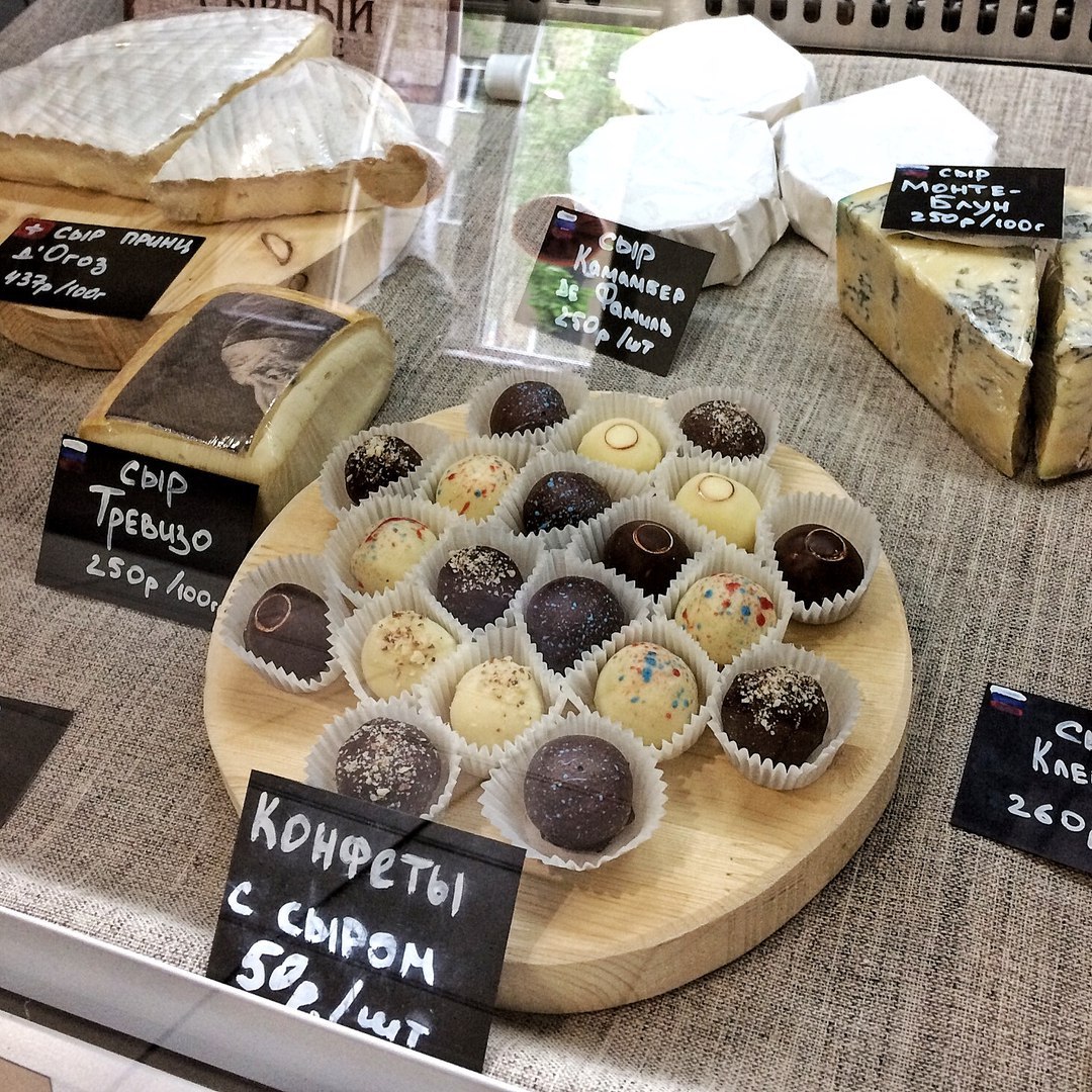 Сыр и шоколад