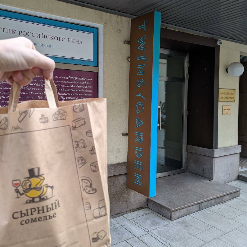 Какие сыры отметили шефы из ресторана с двумя мишленовскими звездами?