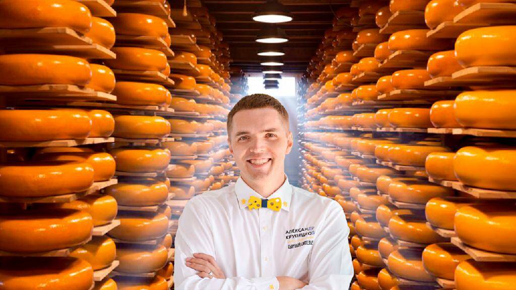 Лучший сыр России 2022