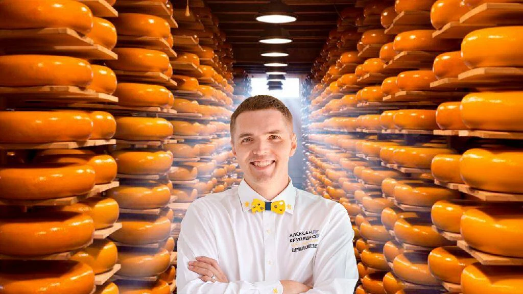 Лучший сыр России 2022