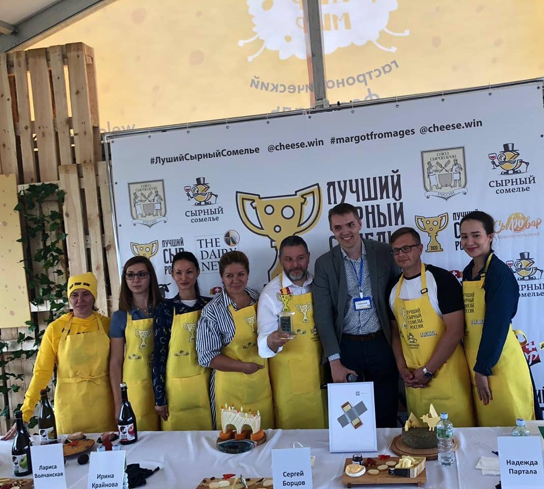 Результаты конкурса лучший сырный сомелье 2020