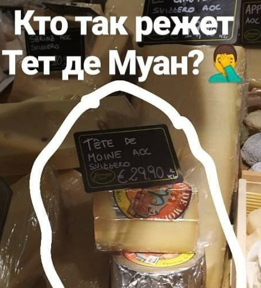 Старейшая сырная лавка Итальянского Бергамо