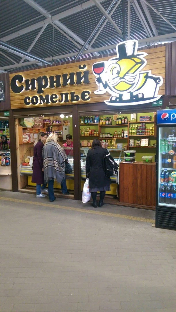 Сырная подделка – как выбрать сыр, идеи подачи и сочетания