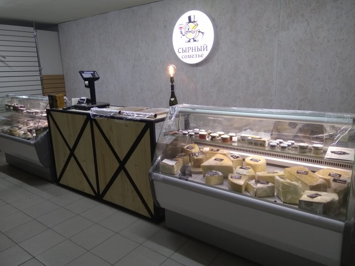 Сыр в Мурманске