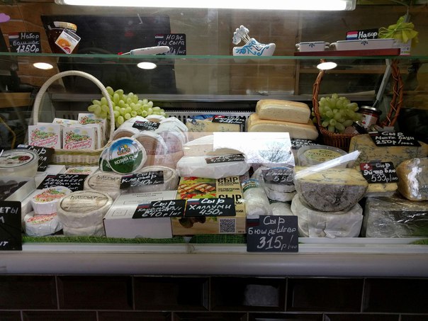 Аппетитная витрина ждет любителей вкусного сыра на праздниках :)