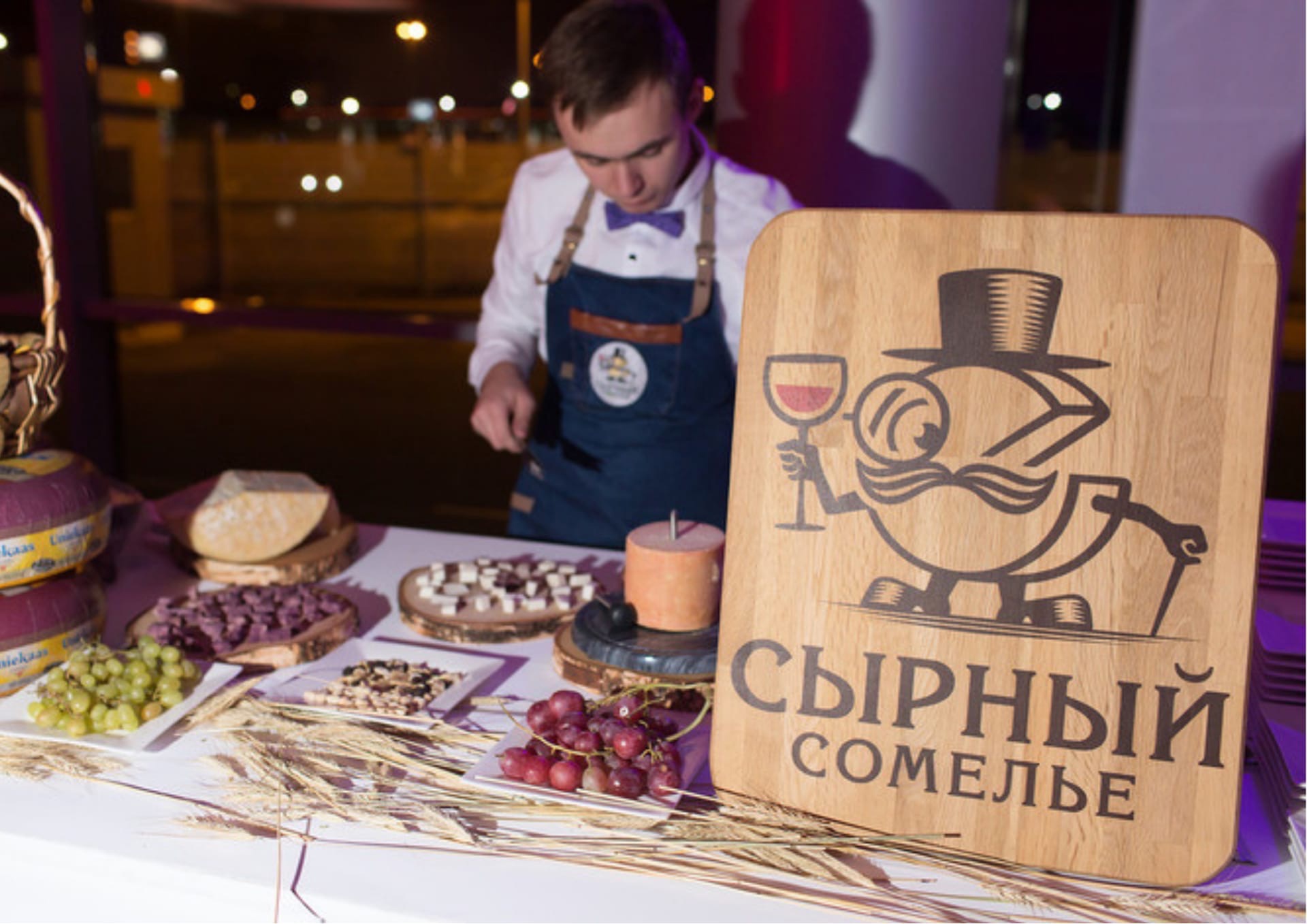 Ищем в команду Сырных сомелье!