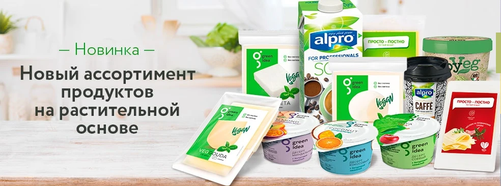 глобальное обновление продуктовой линейки