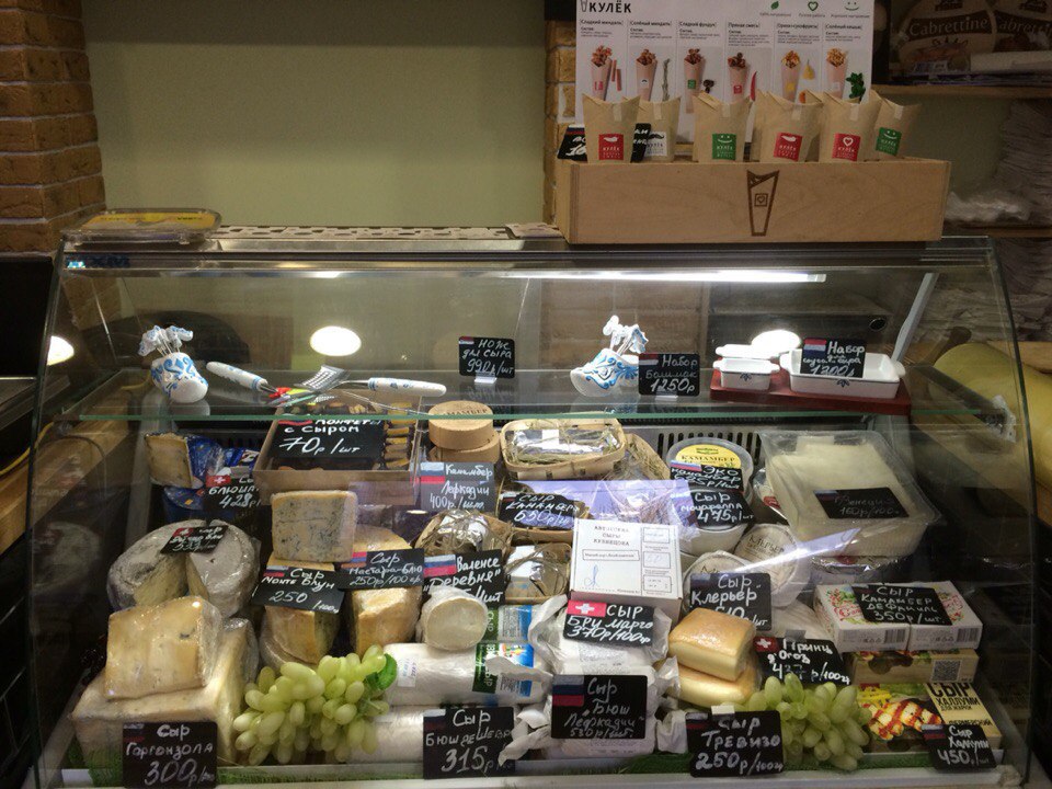 купи сыра, залезь под одеяло и наслаждайся любимым сериалом