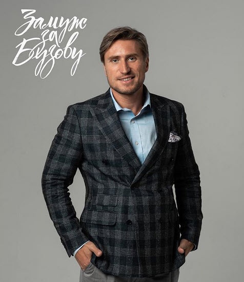 Сыровар за Бузову