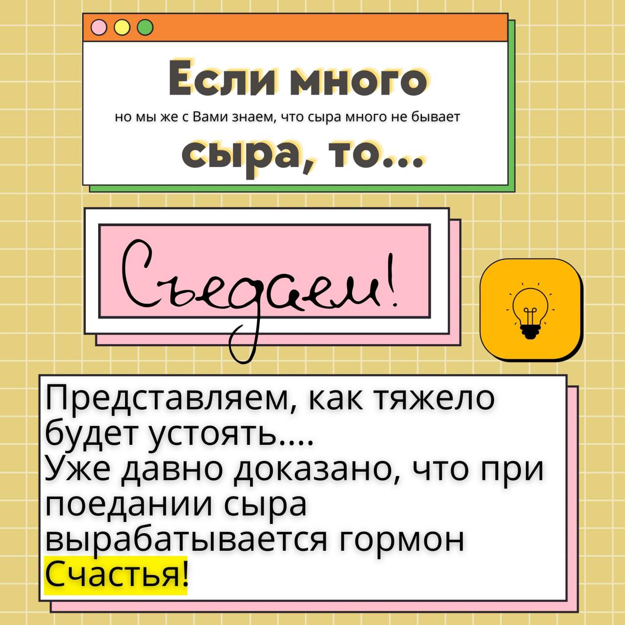 Вы же помните, что при...