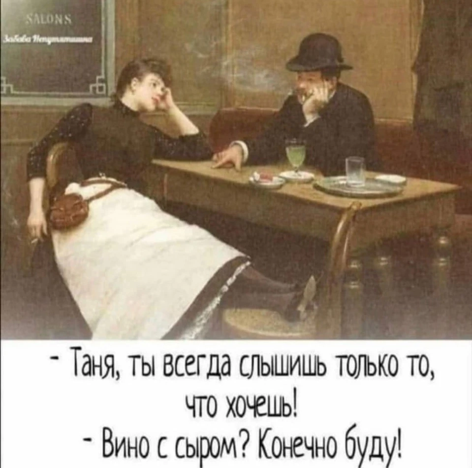 А Вы тоже всегда слышите только то, что хотите? – как выбрать сыр, идеи подачи и сочетания
