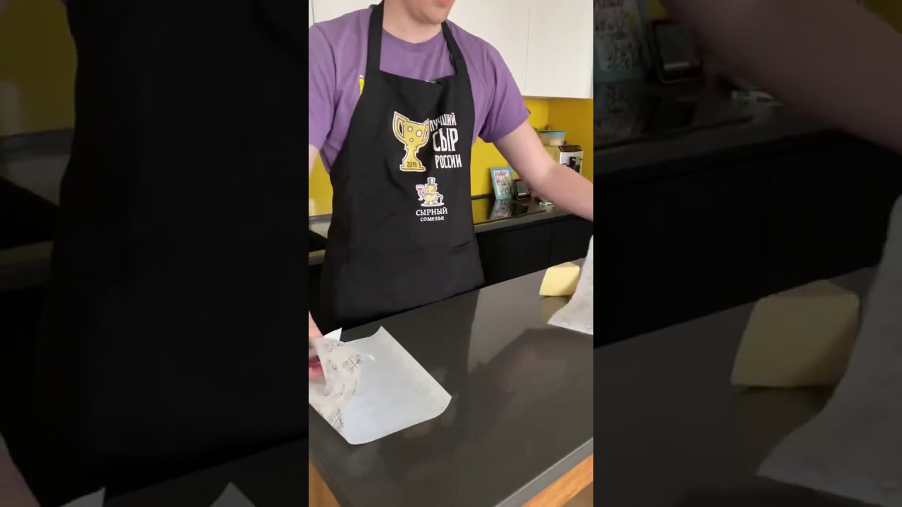 Бумага для хранения сыра