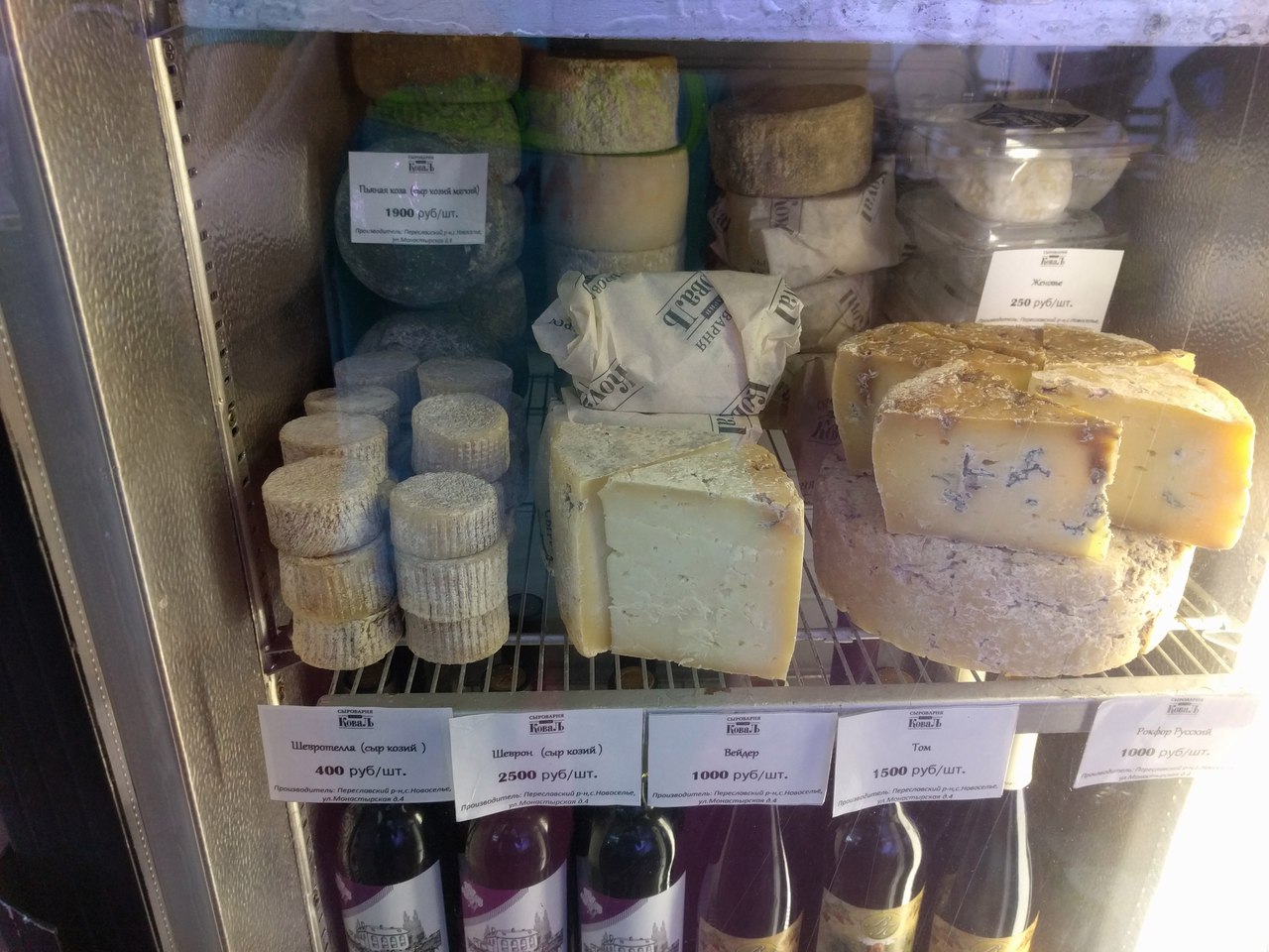 сырно-винный фестиваля в Нефтино