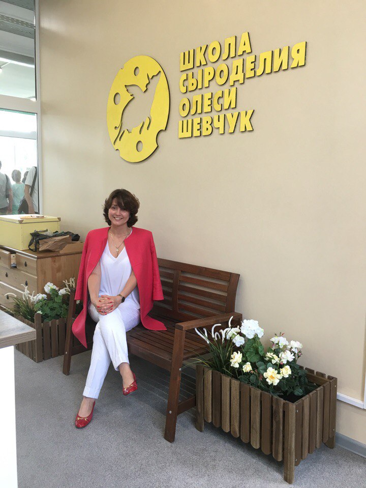 Школа Сыроделия Олеси Шевчук