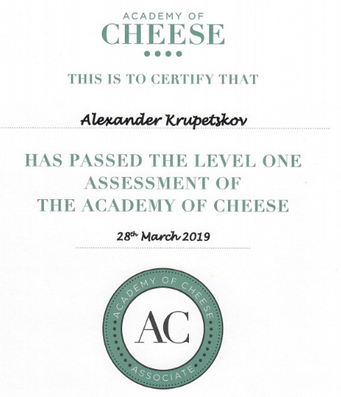 Сертификат Cheese academy