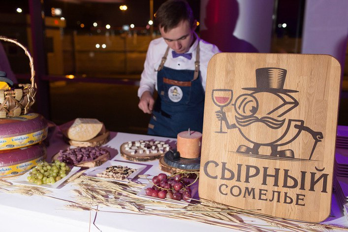 Вакансия управляющего в сырную лавку