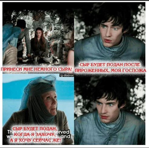 Уже совсем скоро состоится премьера финального сезона Игры престолов.