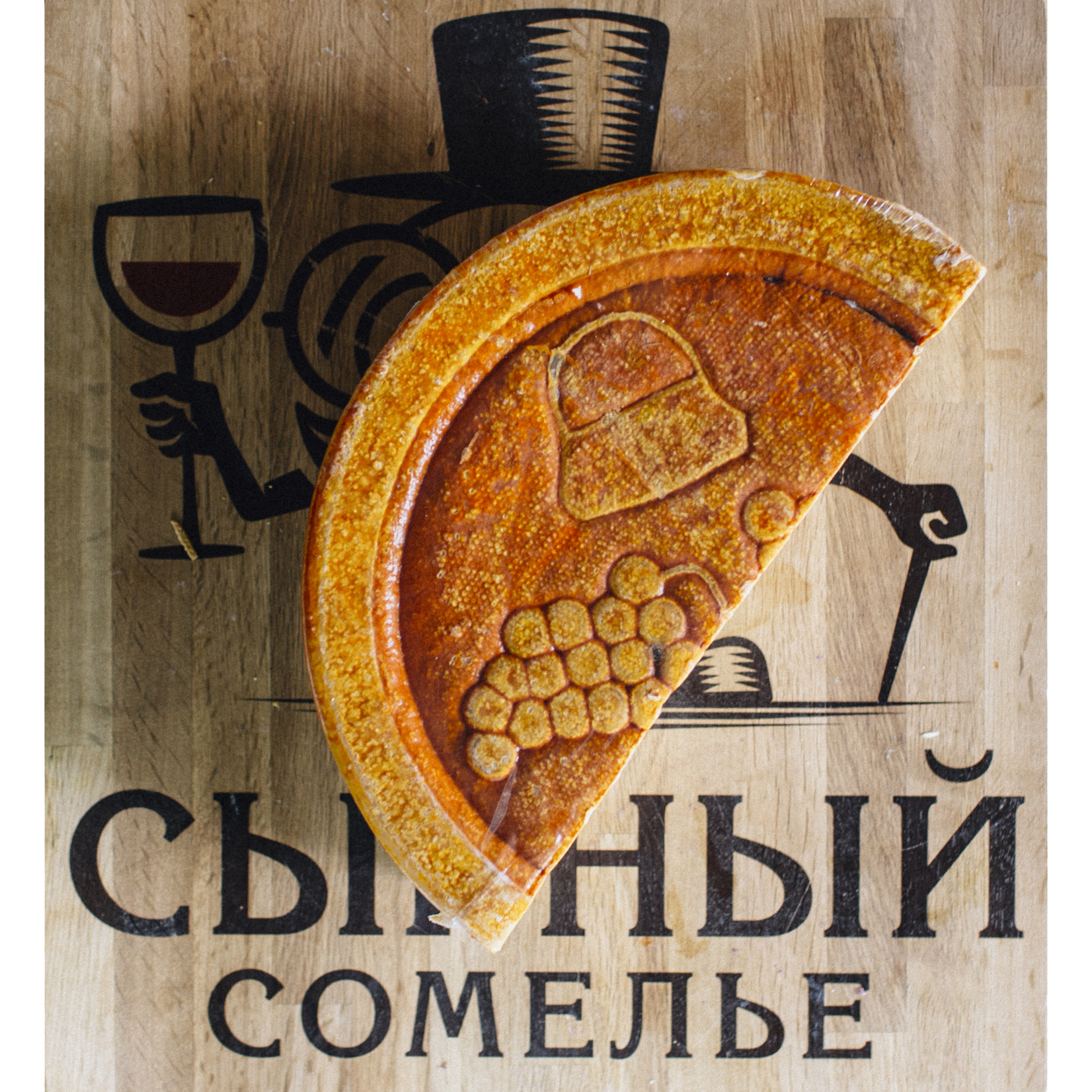 Сырная тарелка к праздничном столу