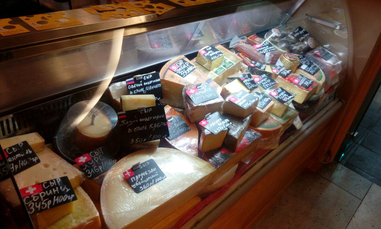Сырное изобилие в сырной лавке Сырный Сомелье