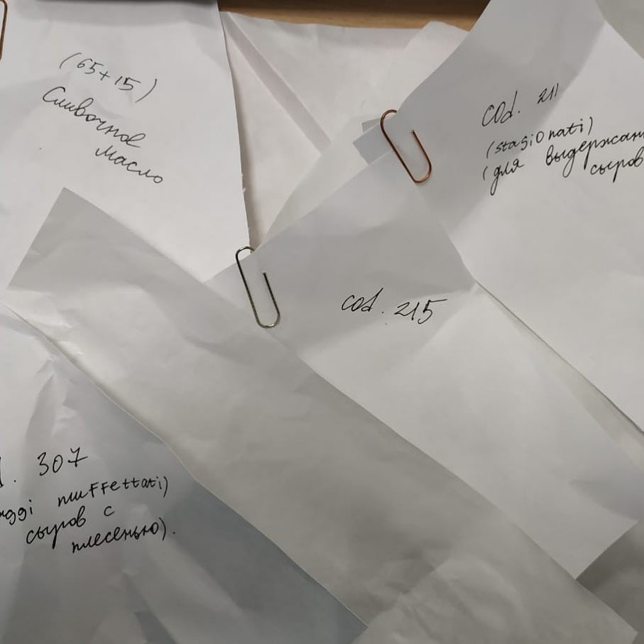 Сырный шифр