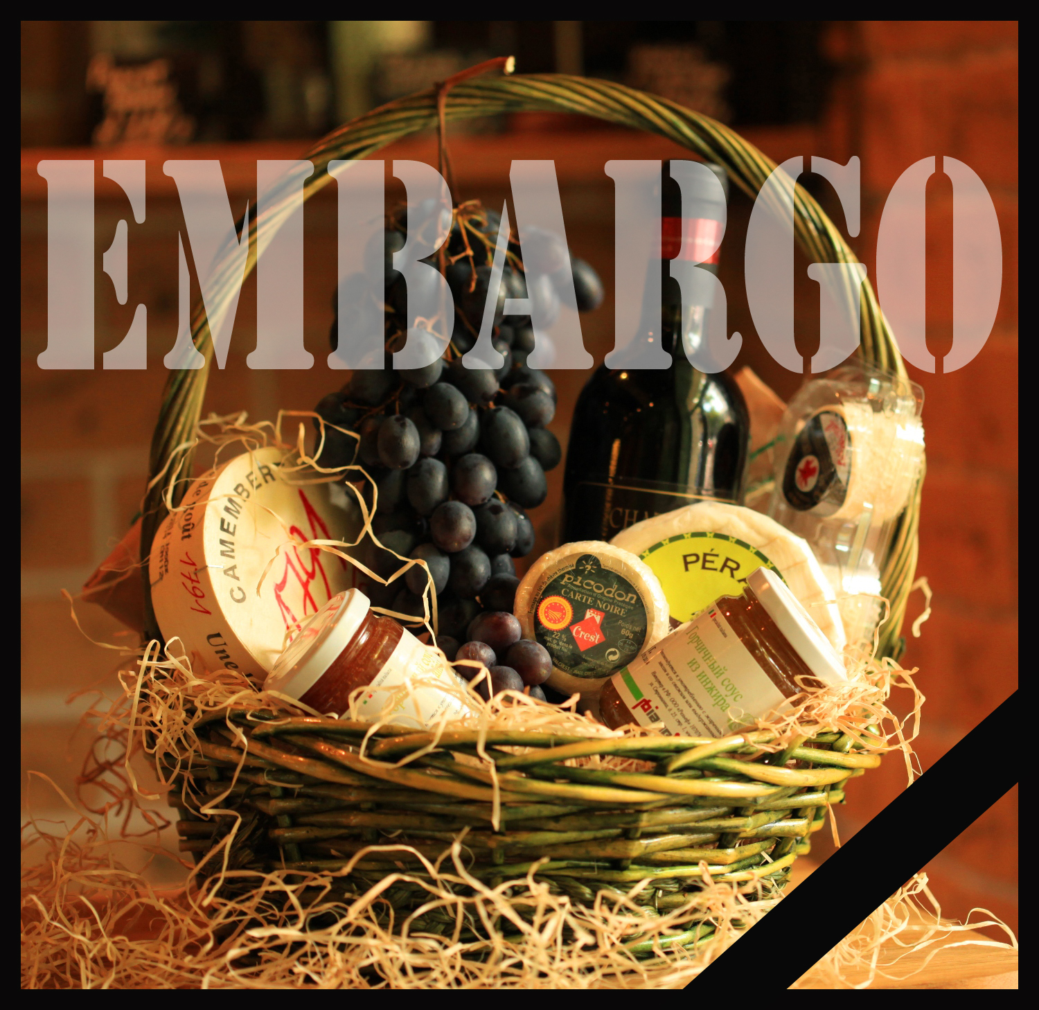 Продовольственное эмбарго