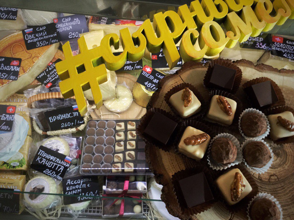 Сырные конфеты — необычный взгляд на сладости